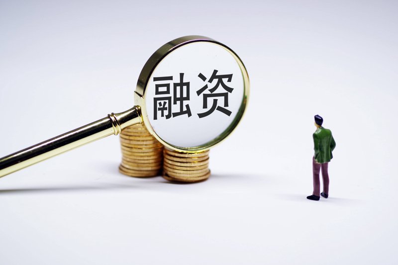 访谈记录类：揭开融资咨询公司的神秘面纱