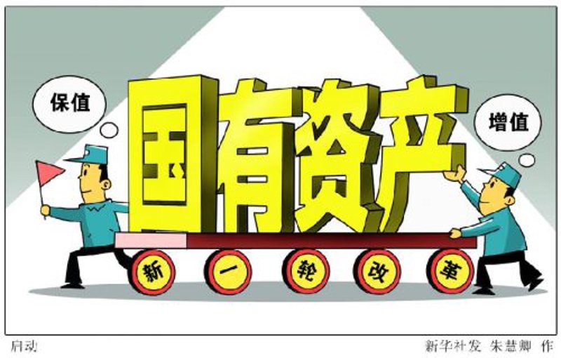 资产管理制度范本，你get了吗？