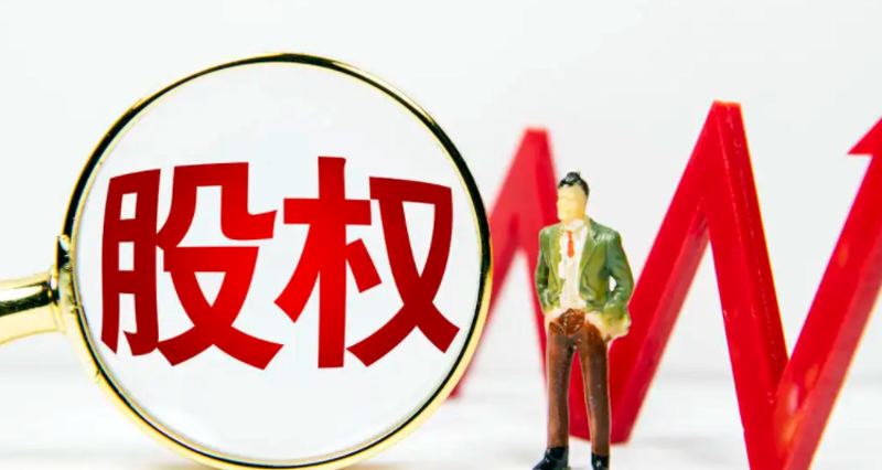 资产管理公司的注册条件和要求，你知道多少？